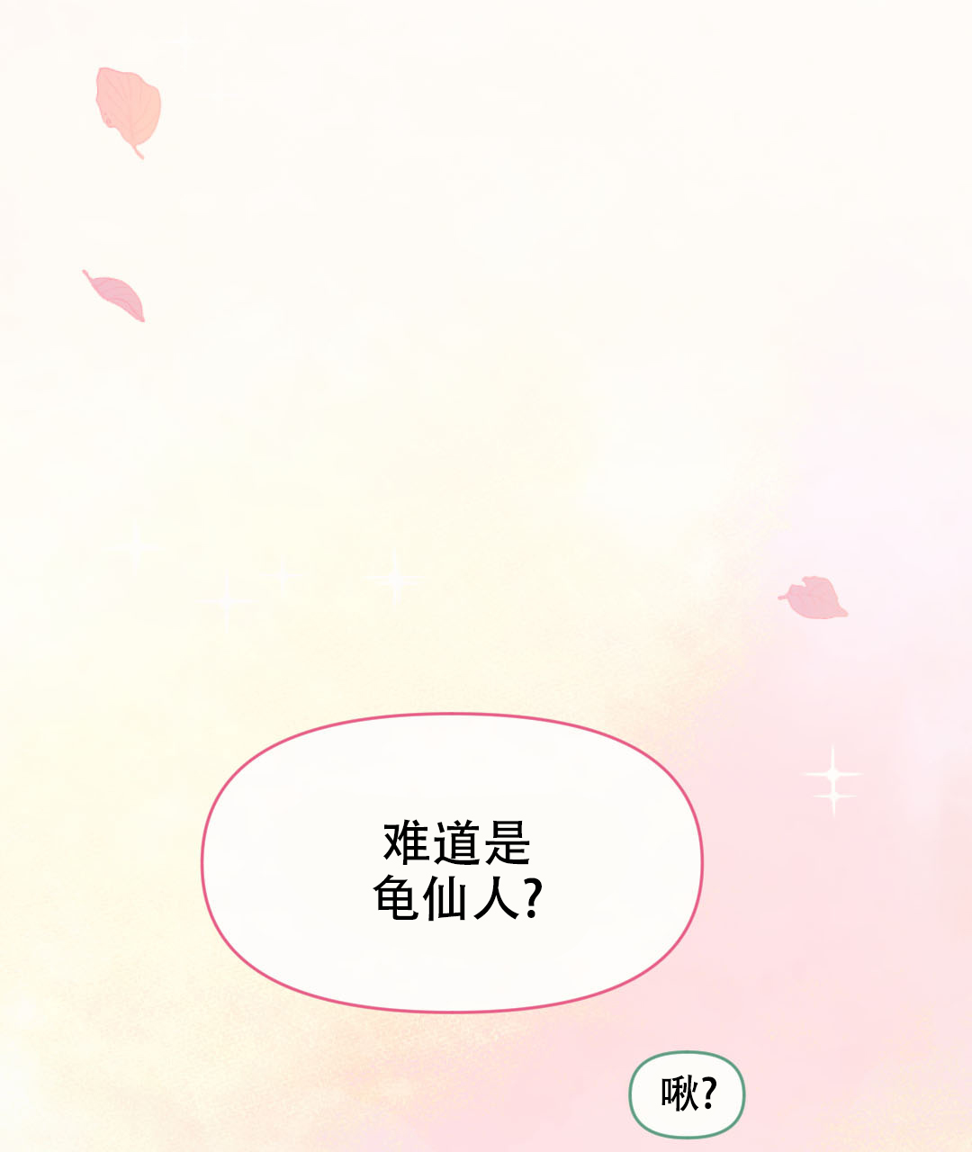 第3话40