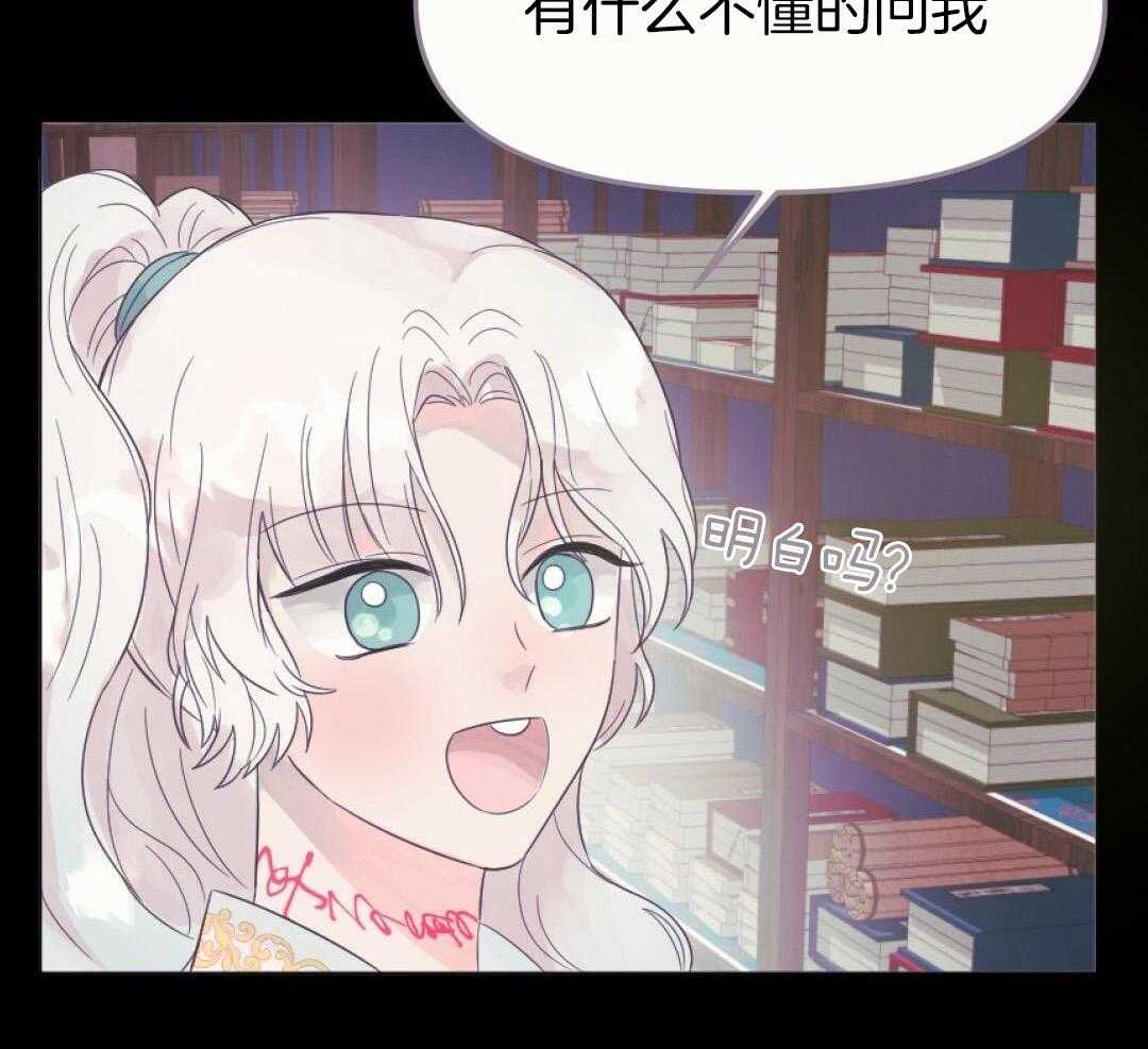 第28话16