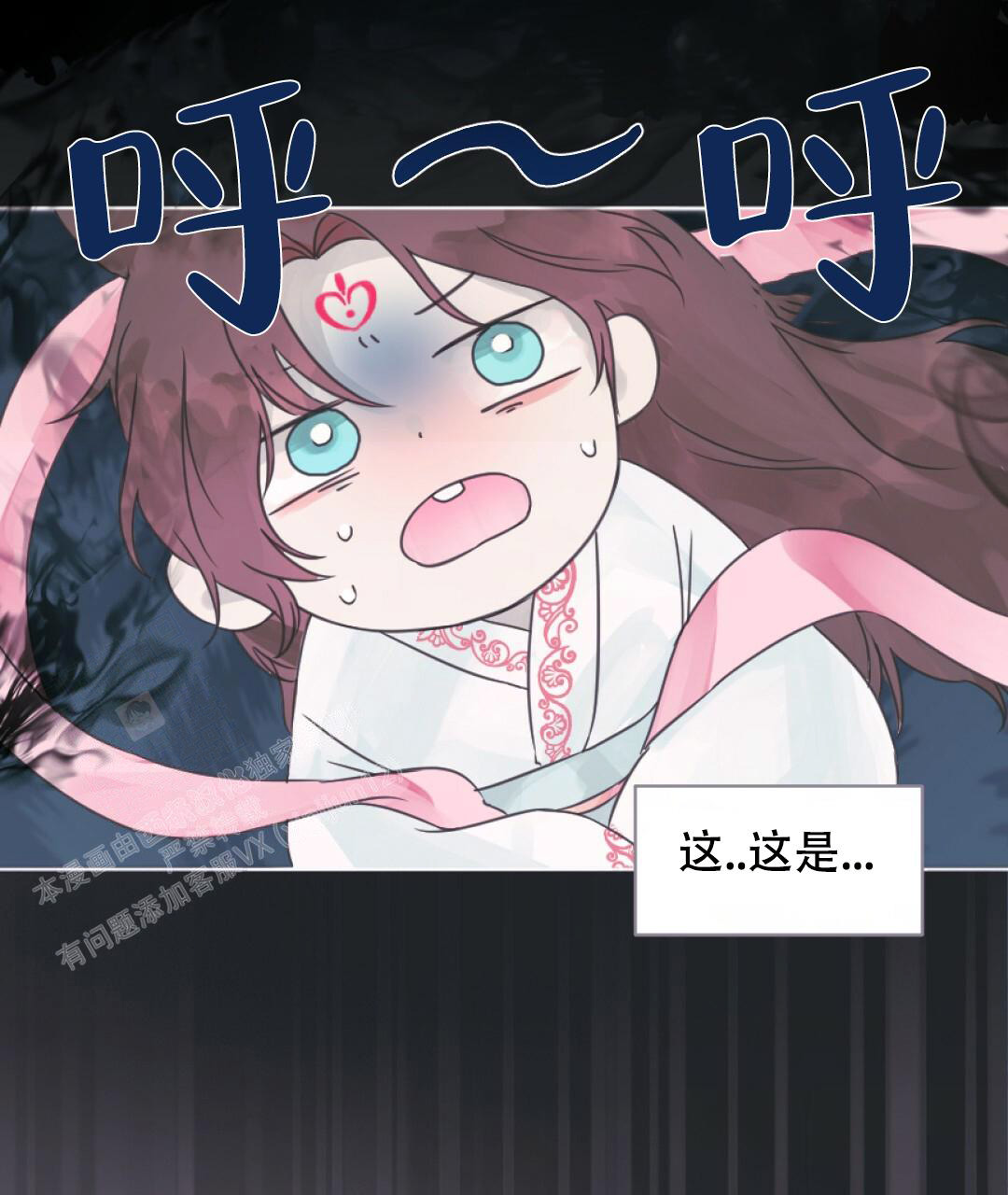 第6话3
