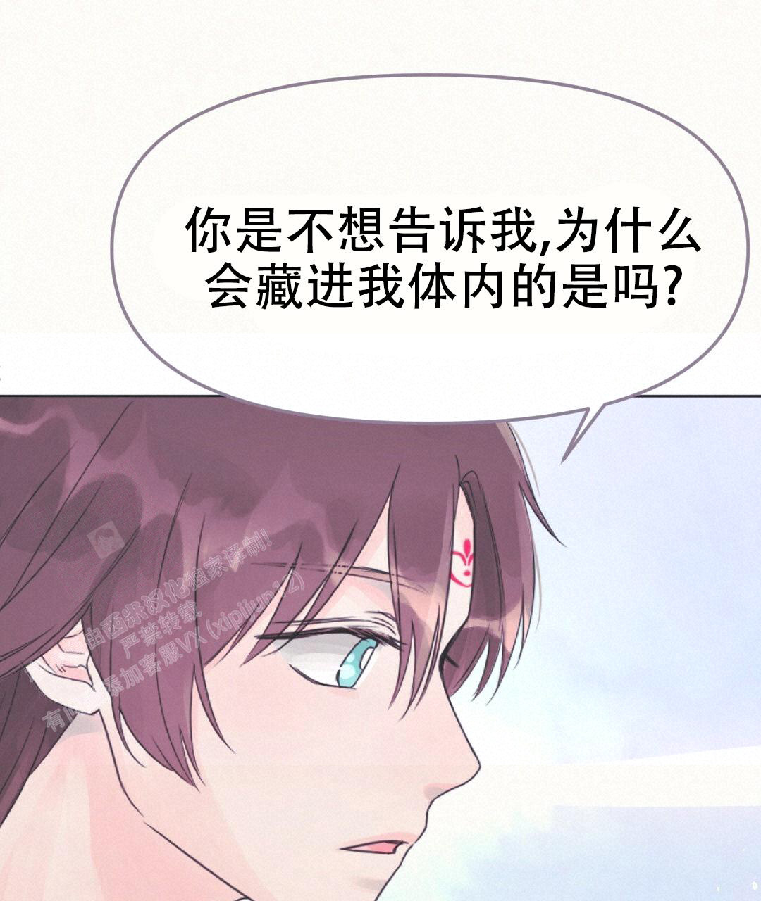 第15话37
