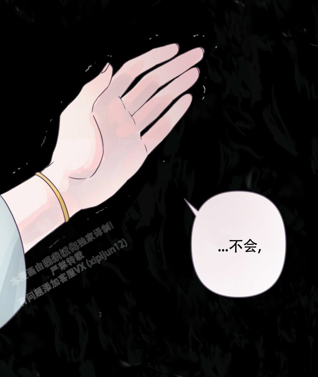第6话43