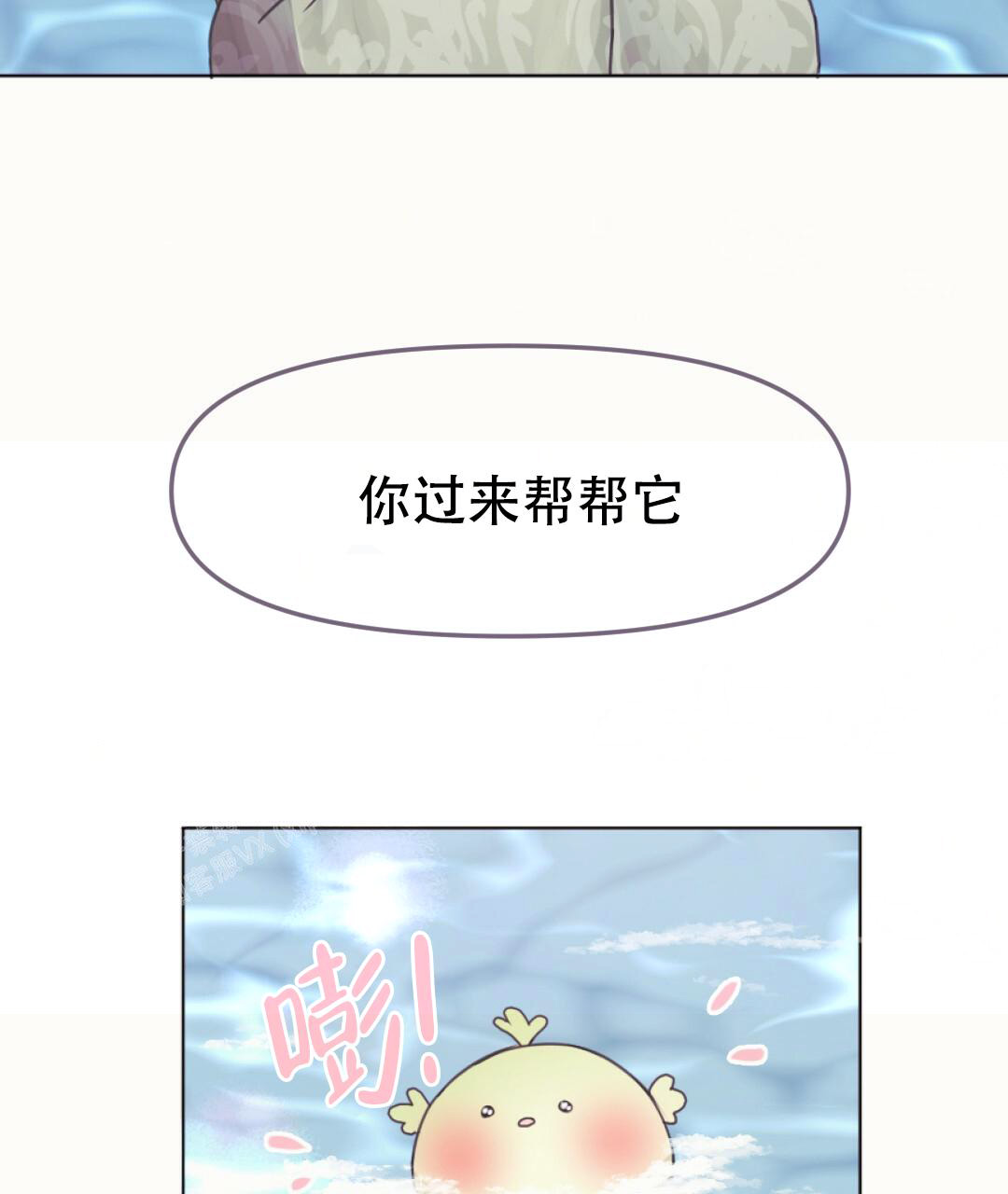 第16话47