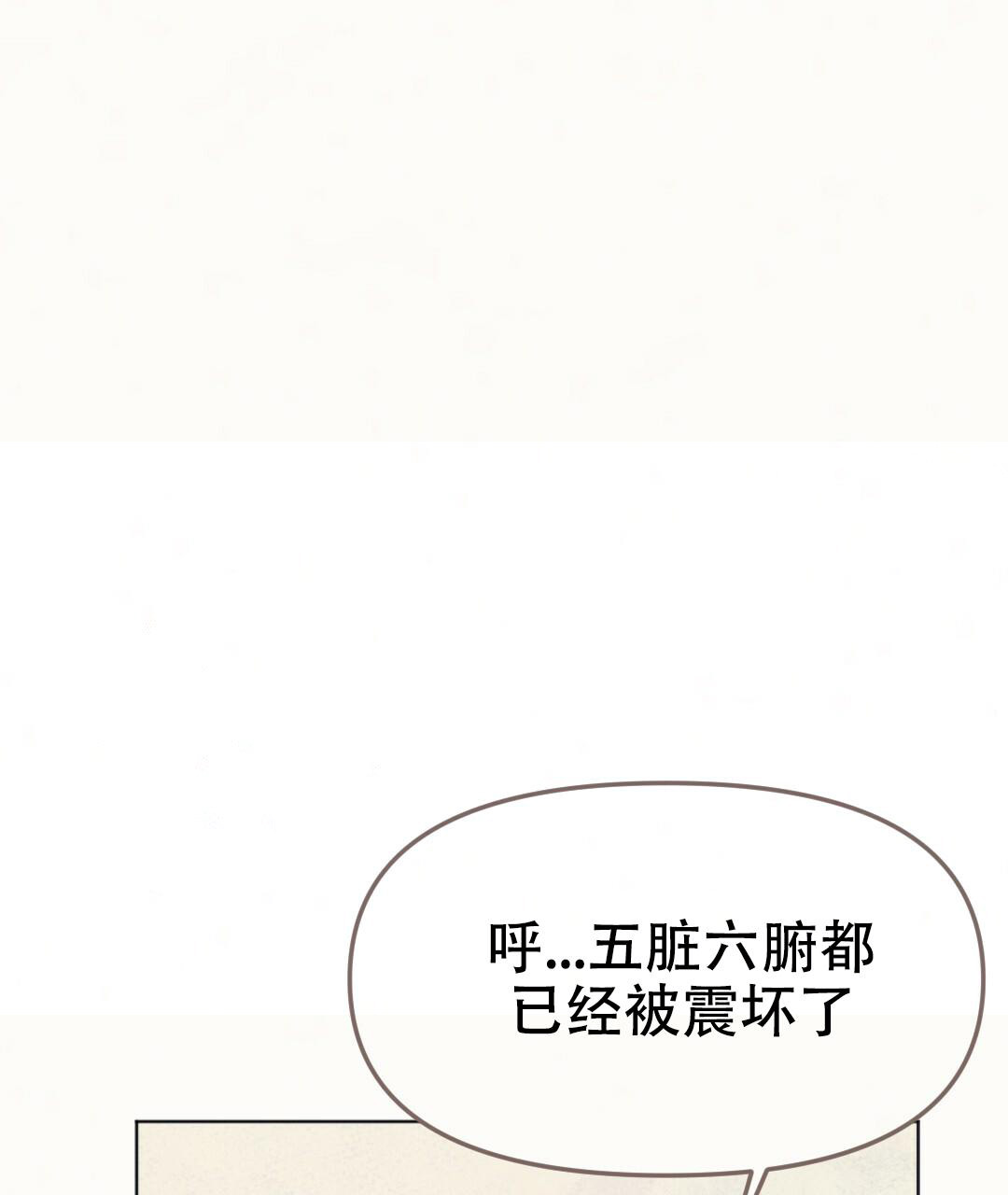 第16话35