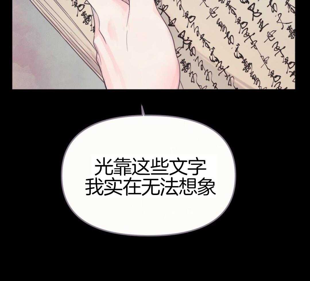 第31话8