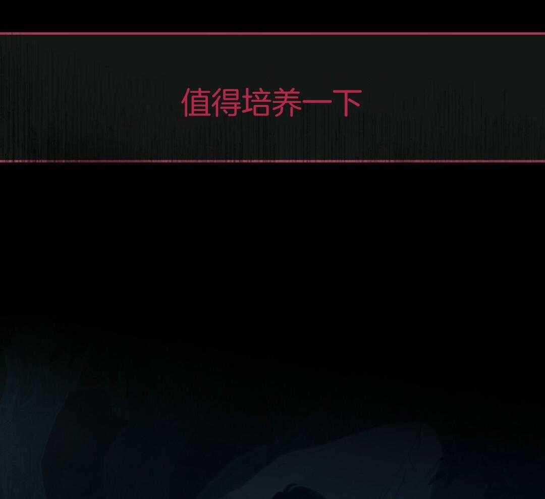 第27话7