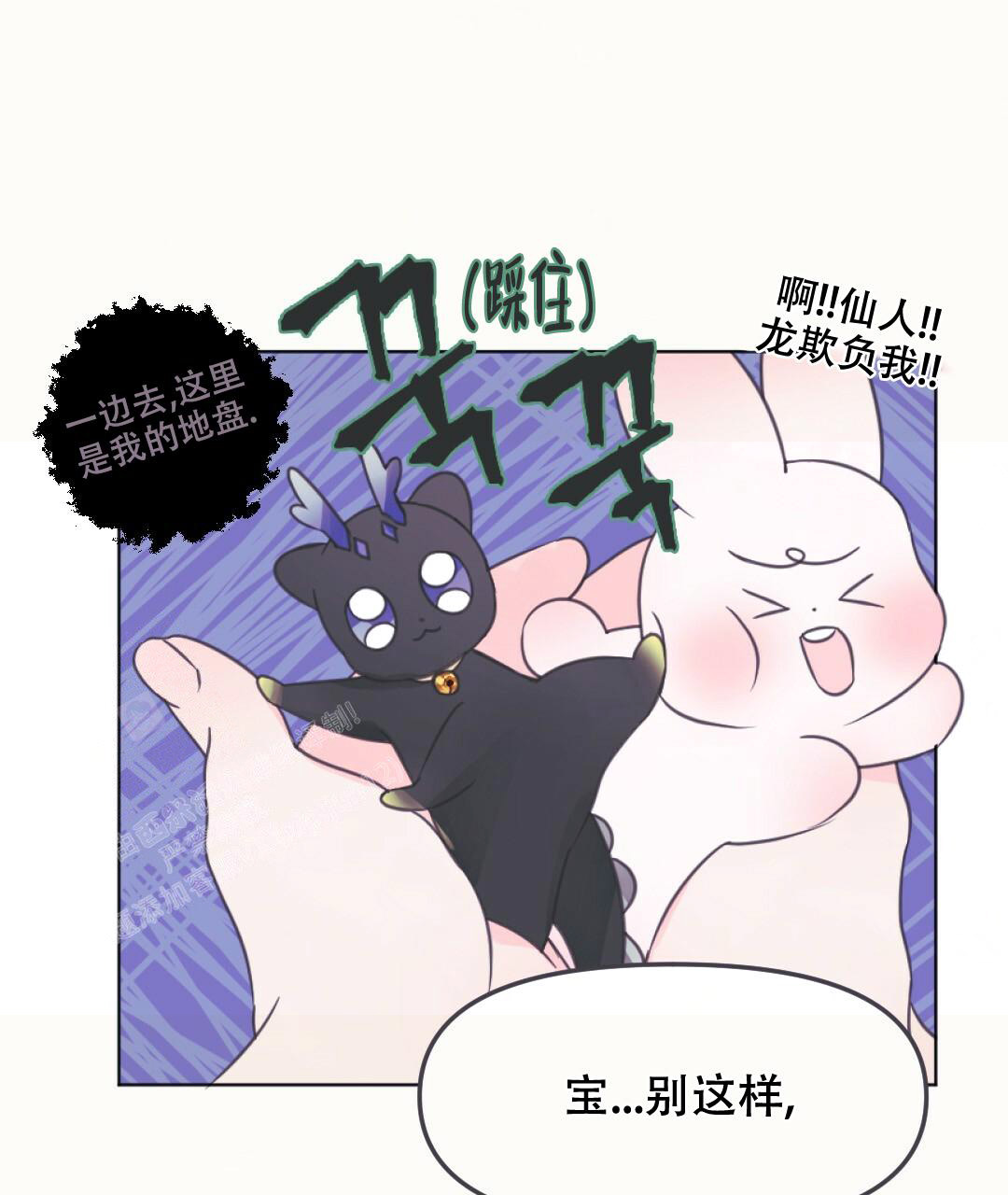第9话9