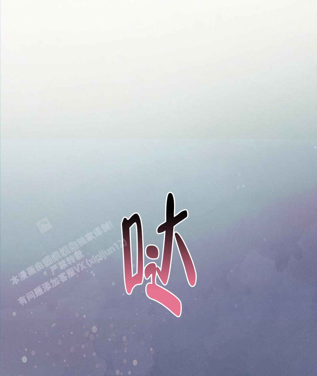 第13话22