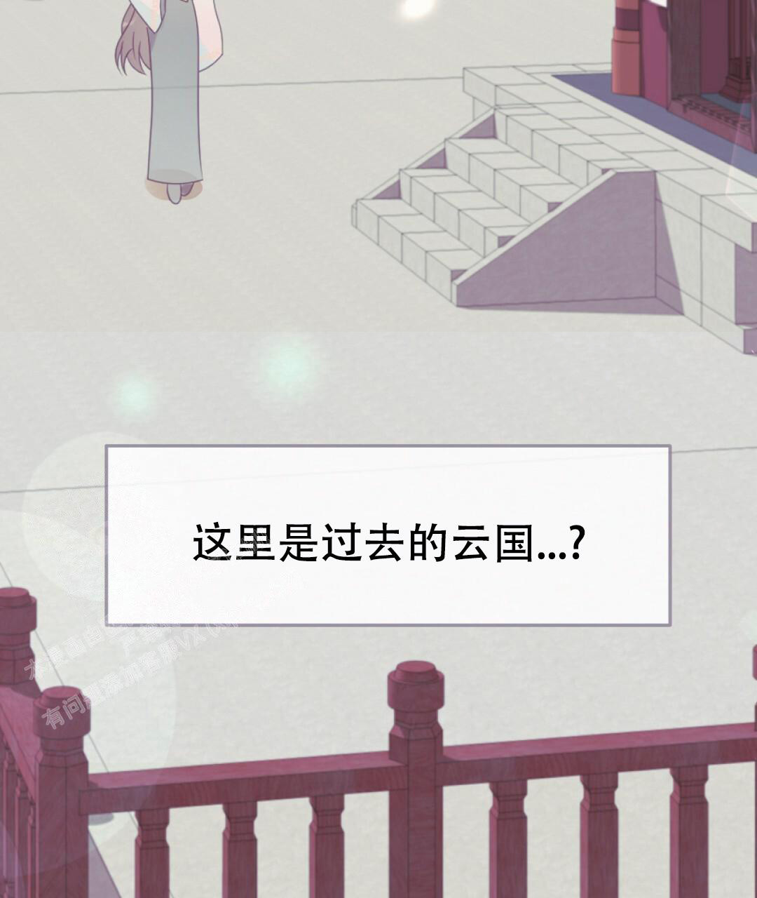 第21话12