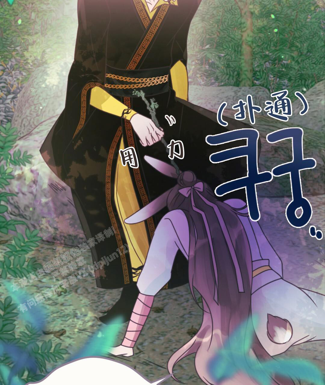 第19话50