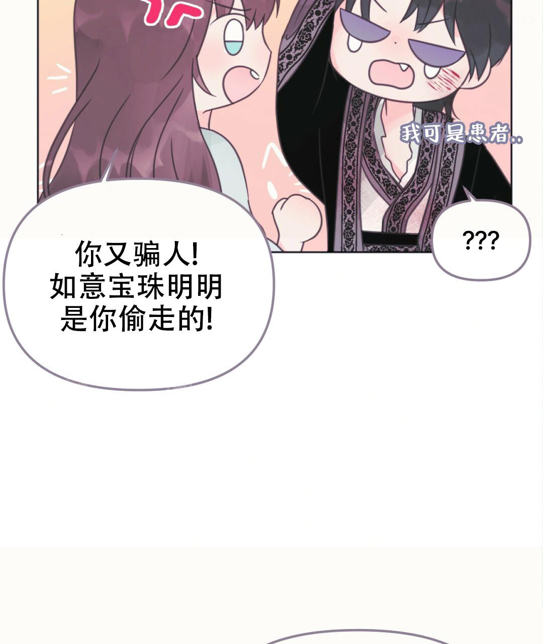 第15话12