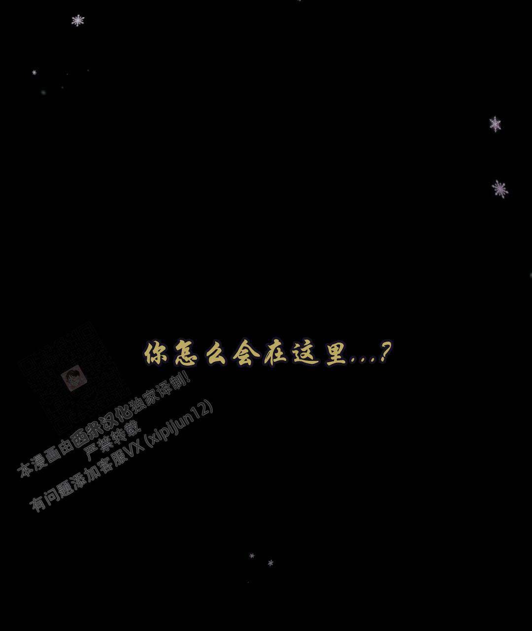 第20话50