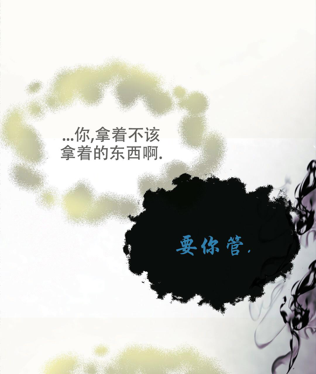 第4话38