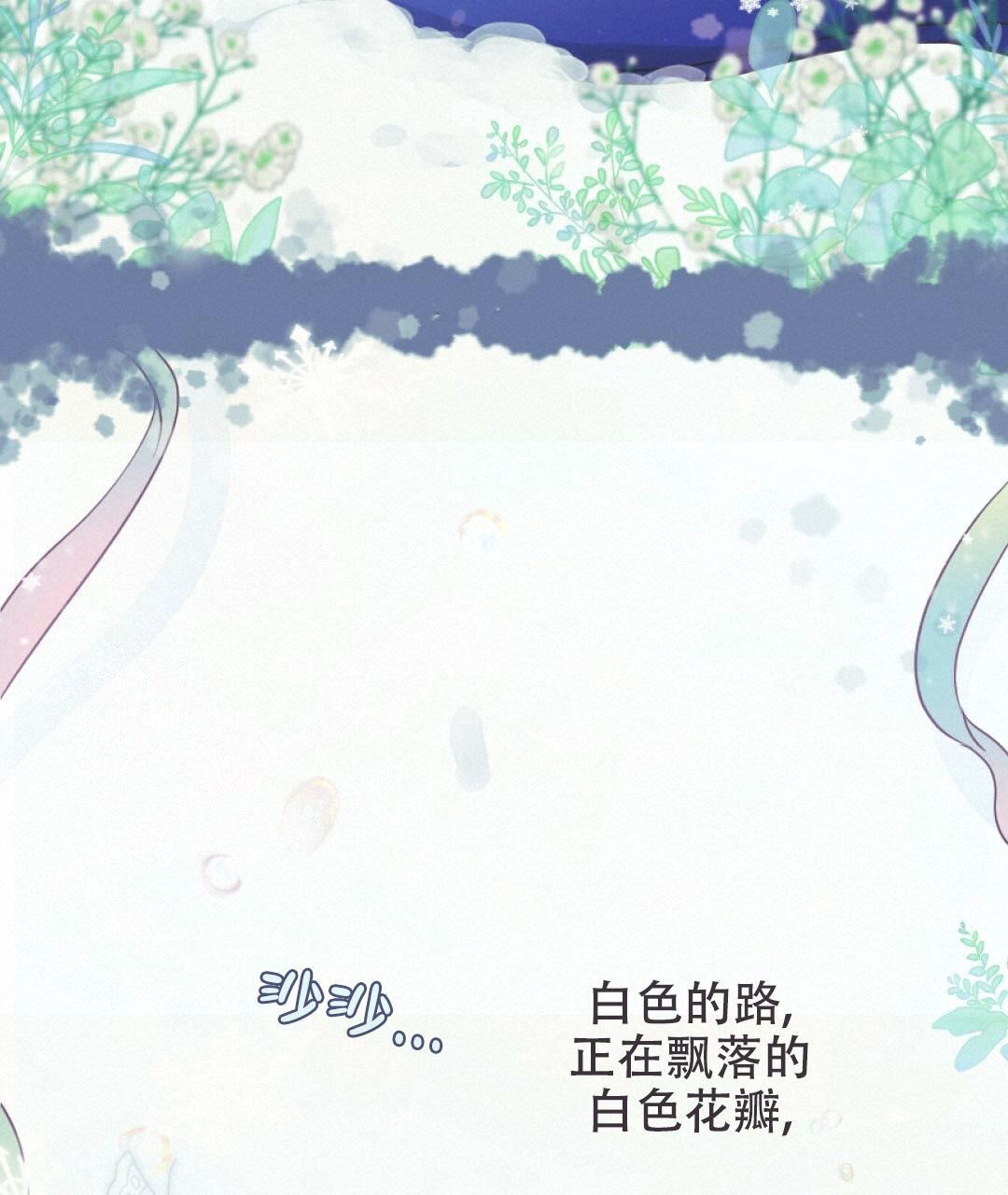 第10话3