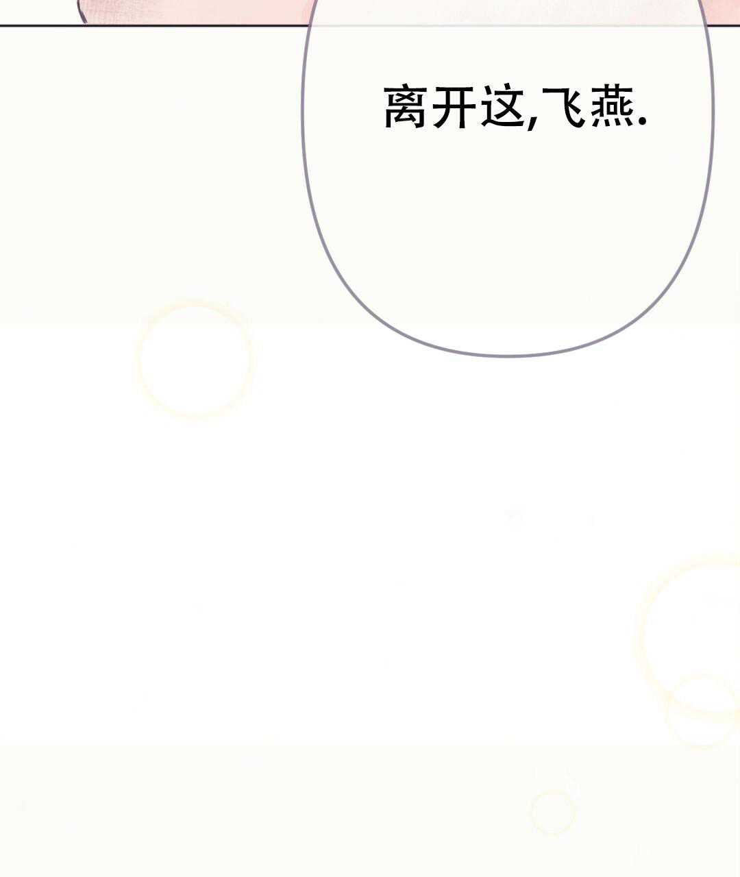 第14话53