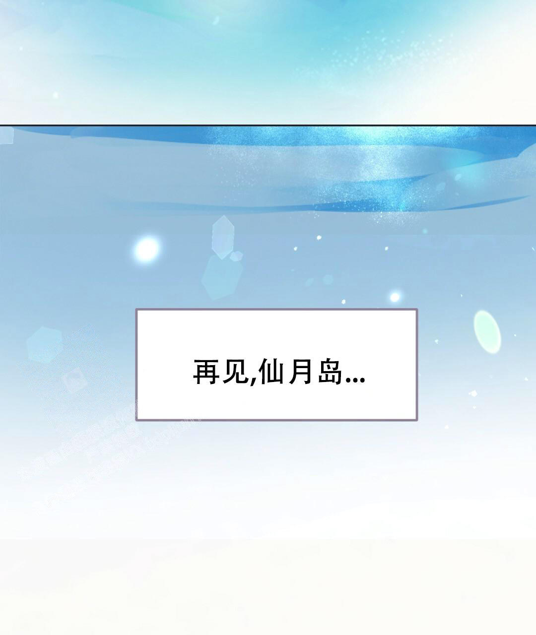 第19话8