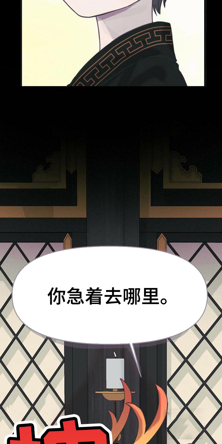 第34话24