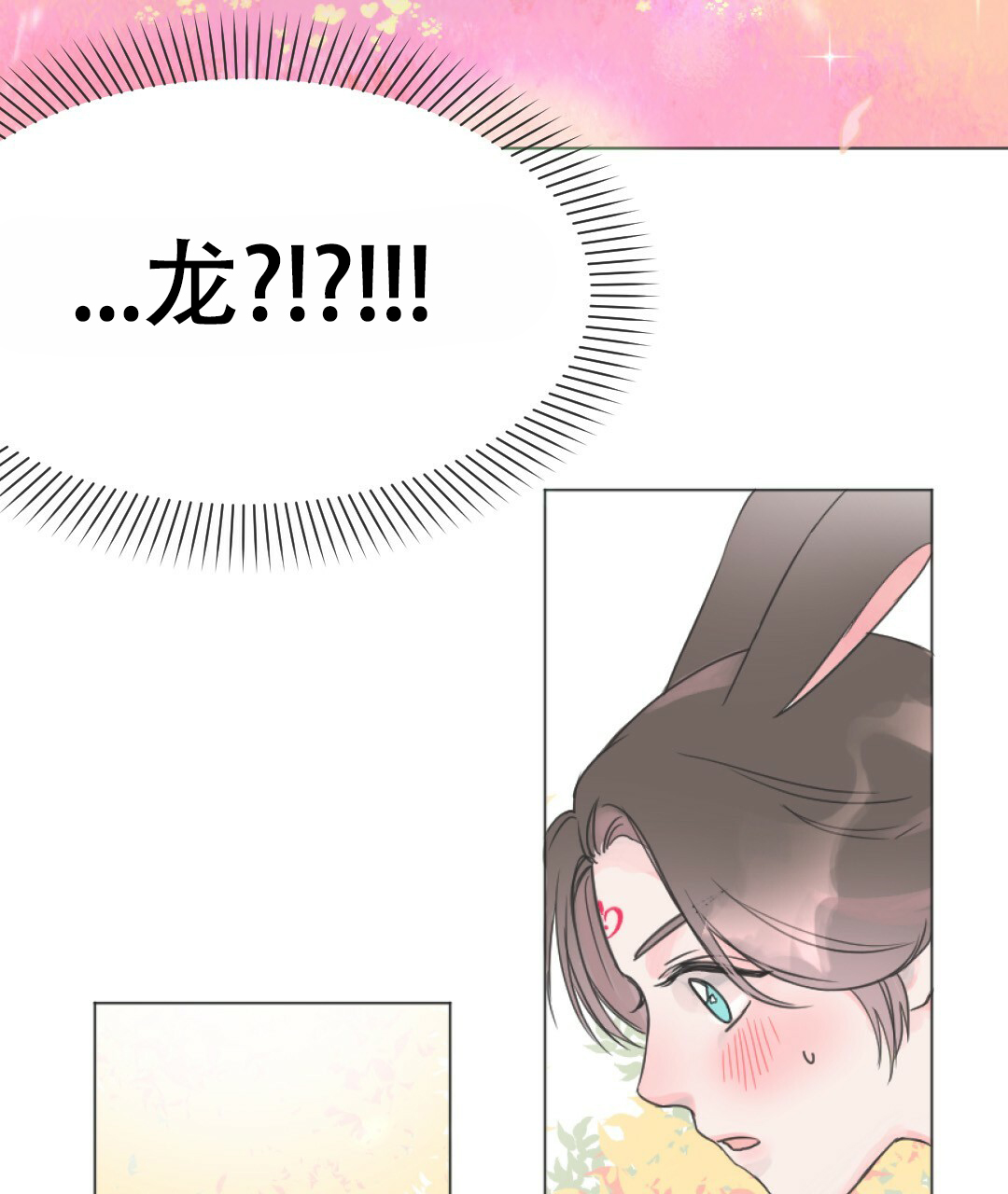 第1话14