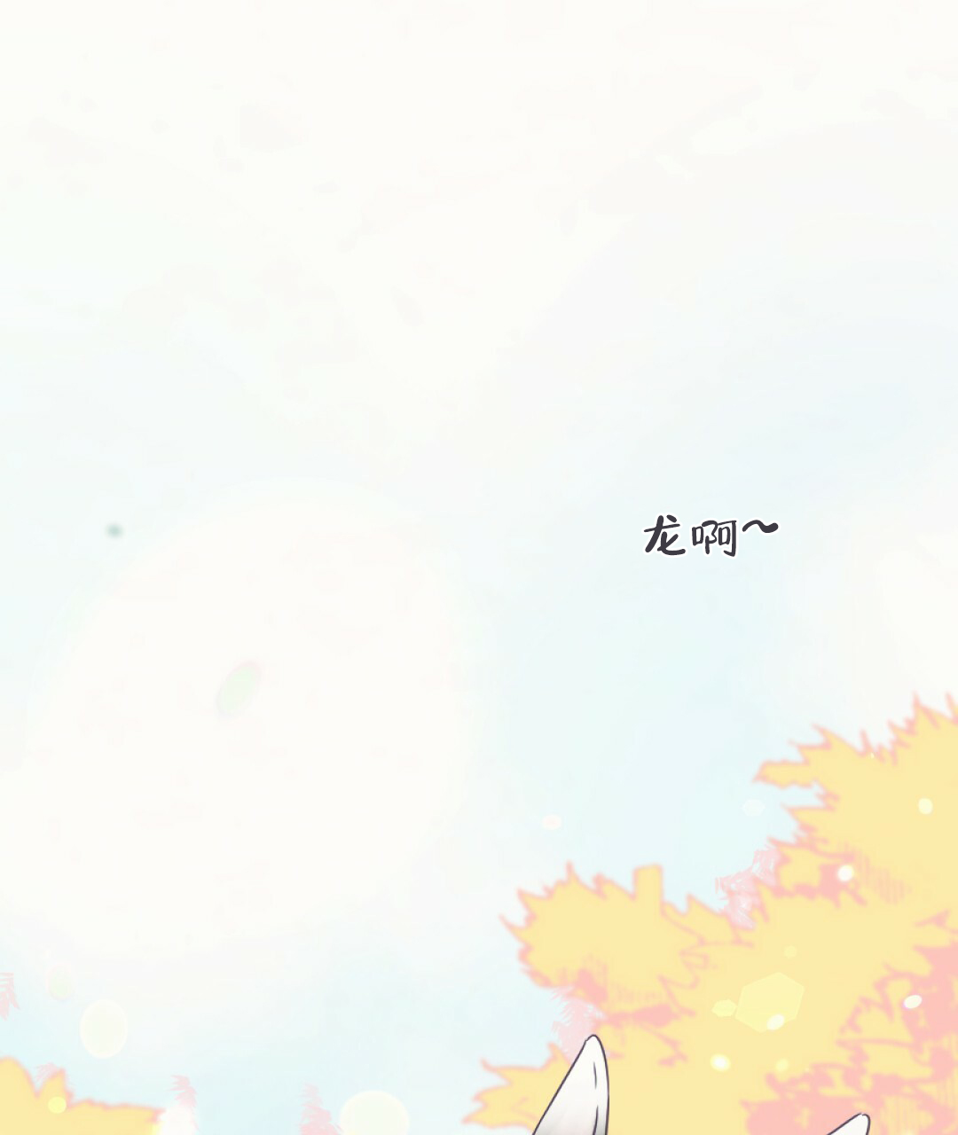 第1话52
