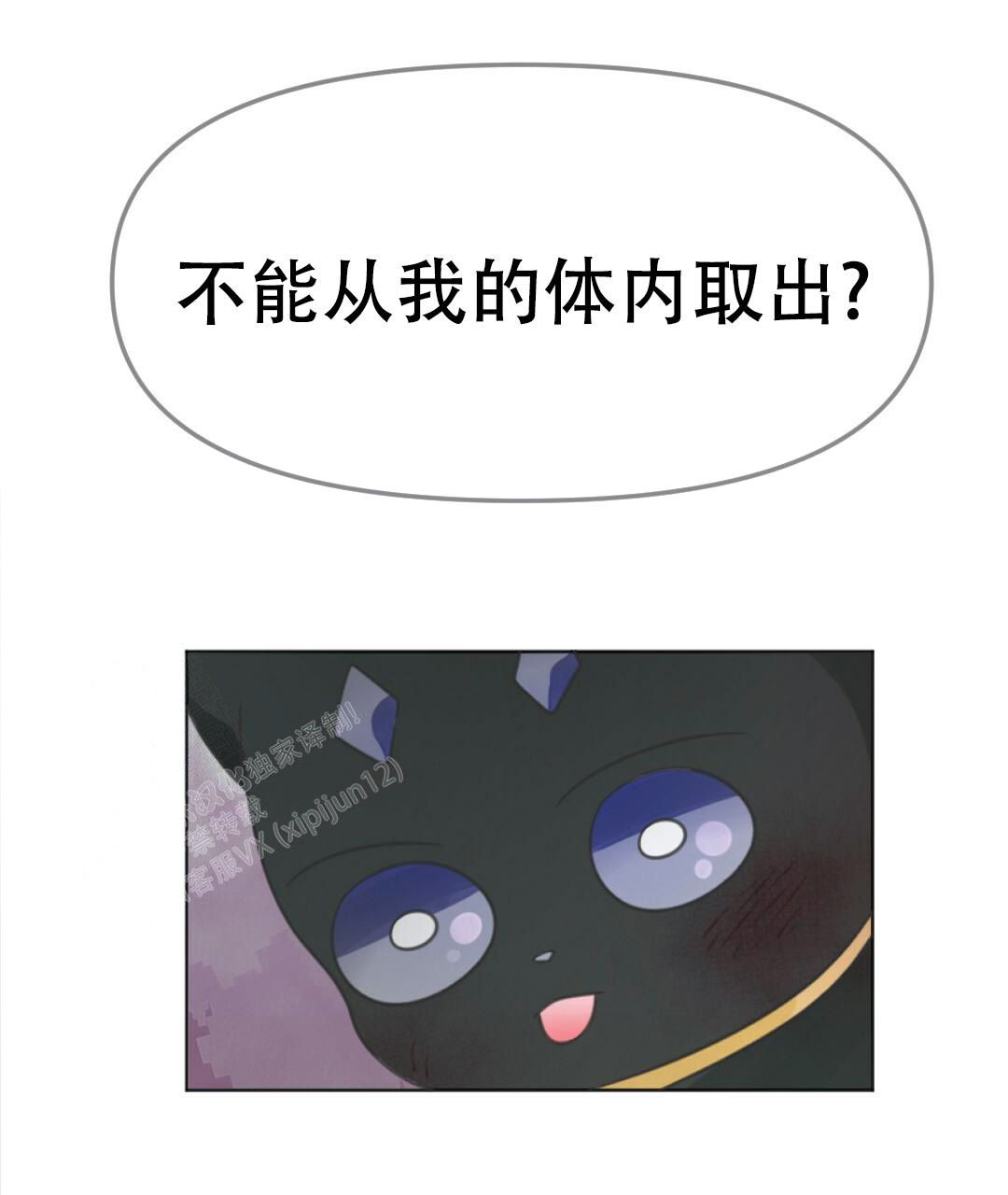 第15话50