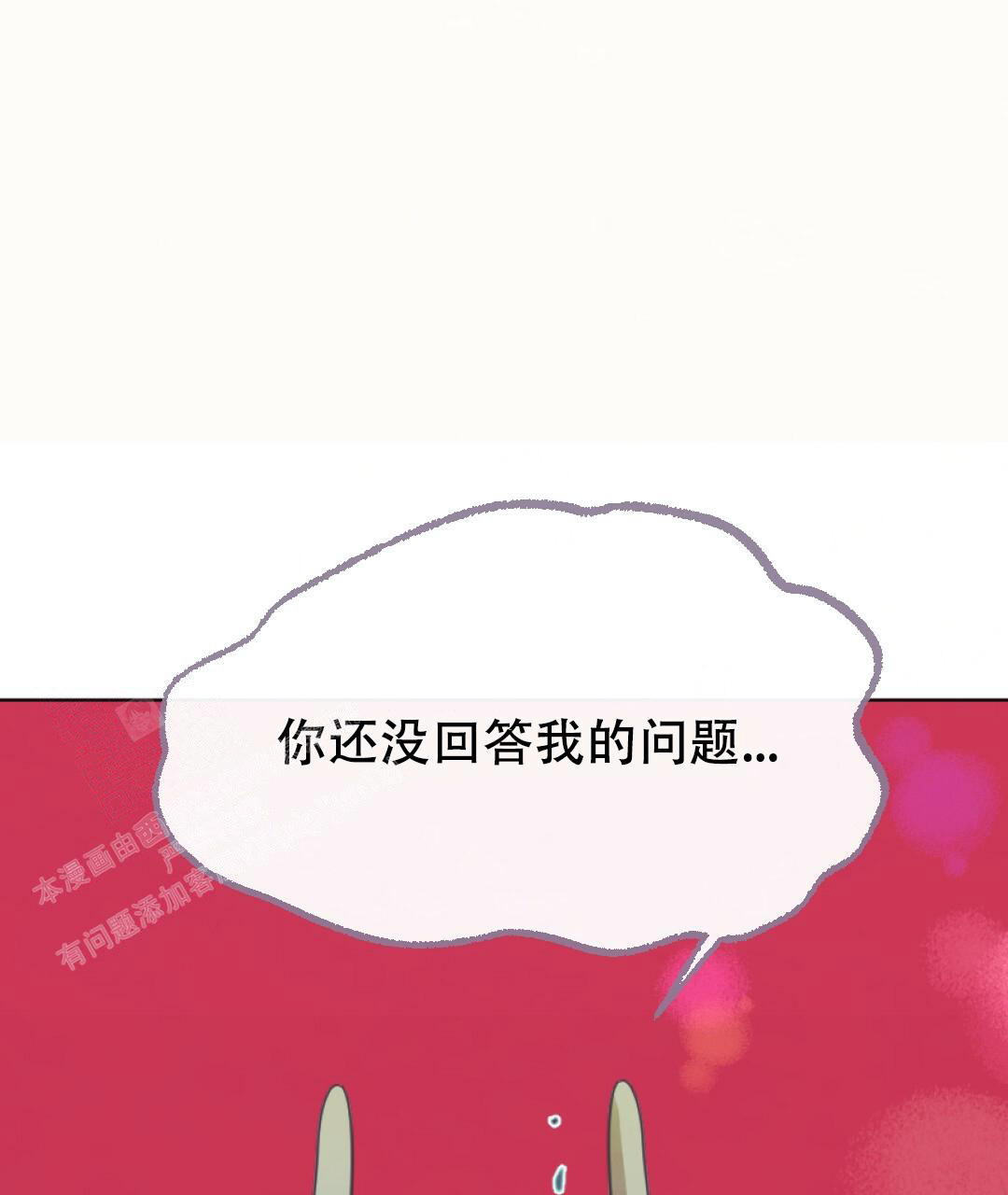 第16话7