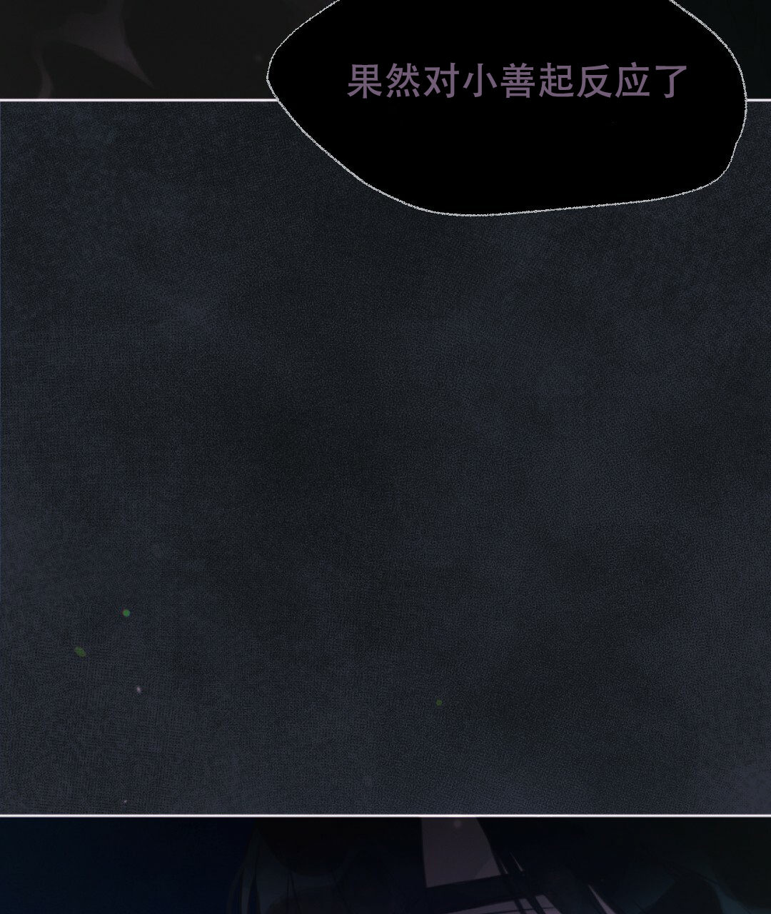 第3话5