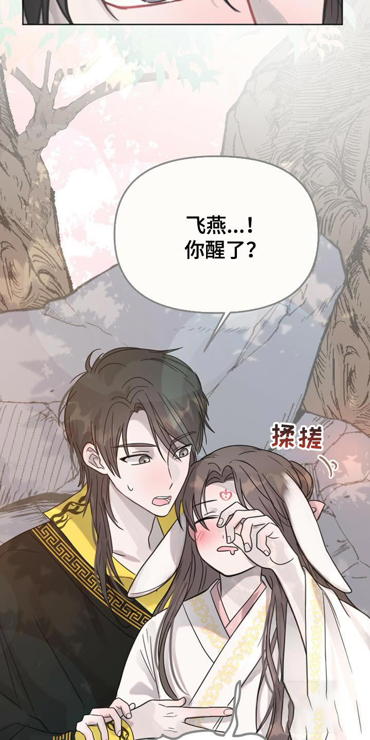 第35话31