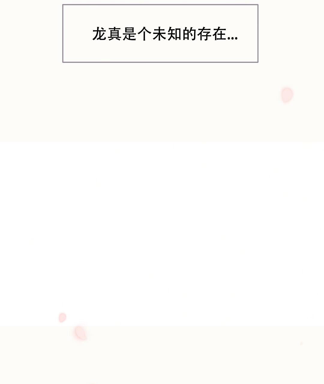第8话25
