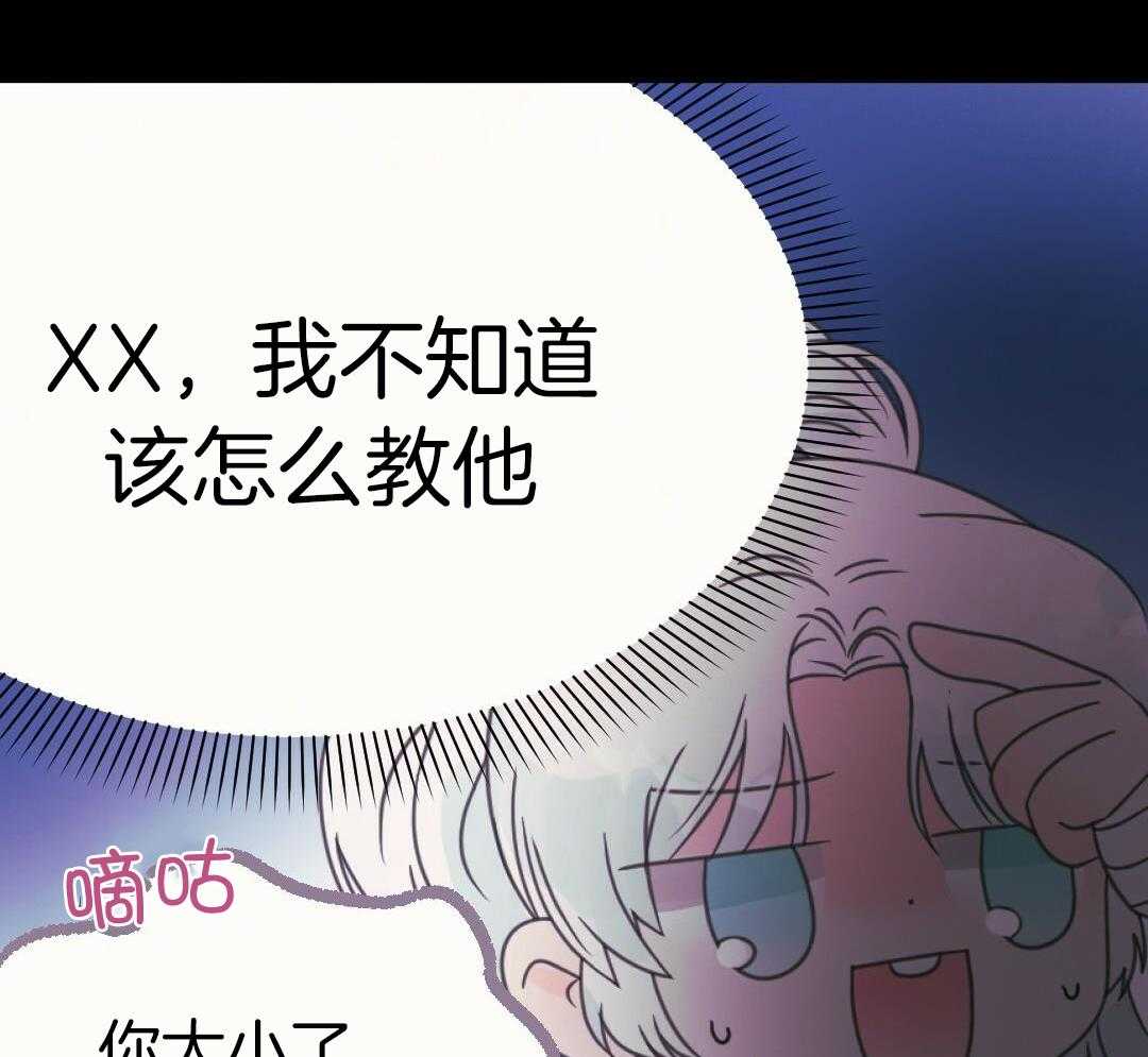 第26话43