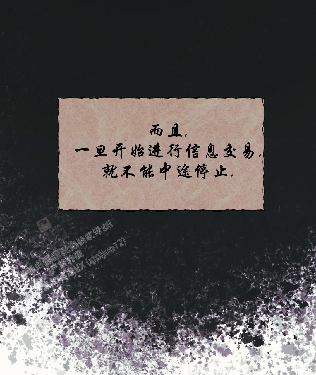 第10话32