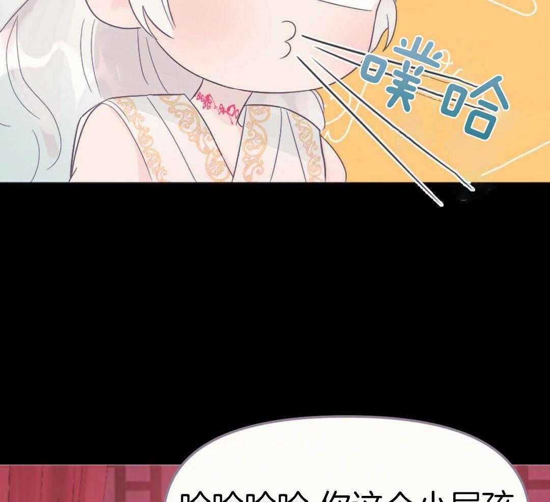 第29话14
