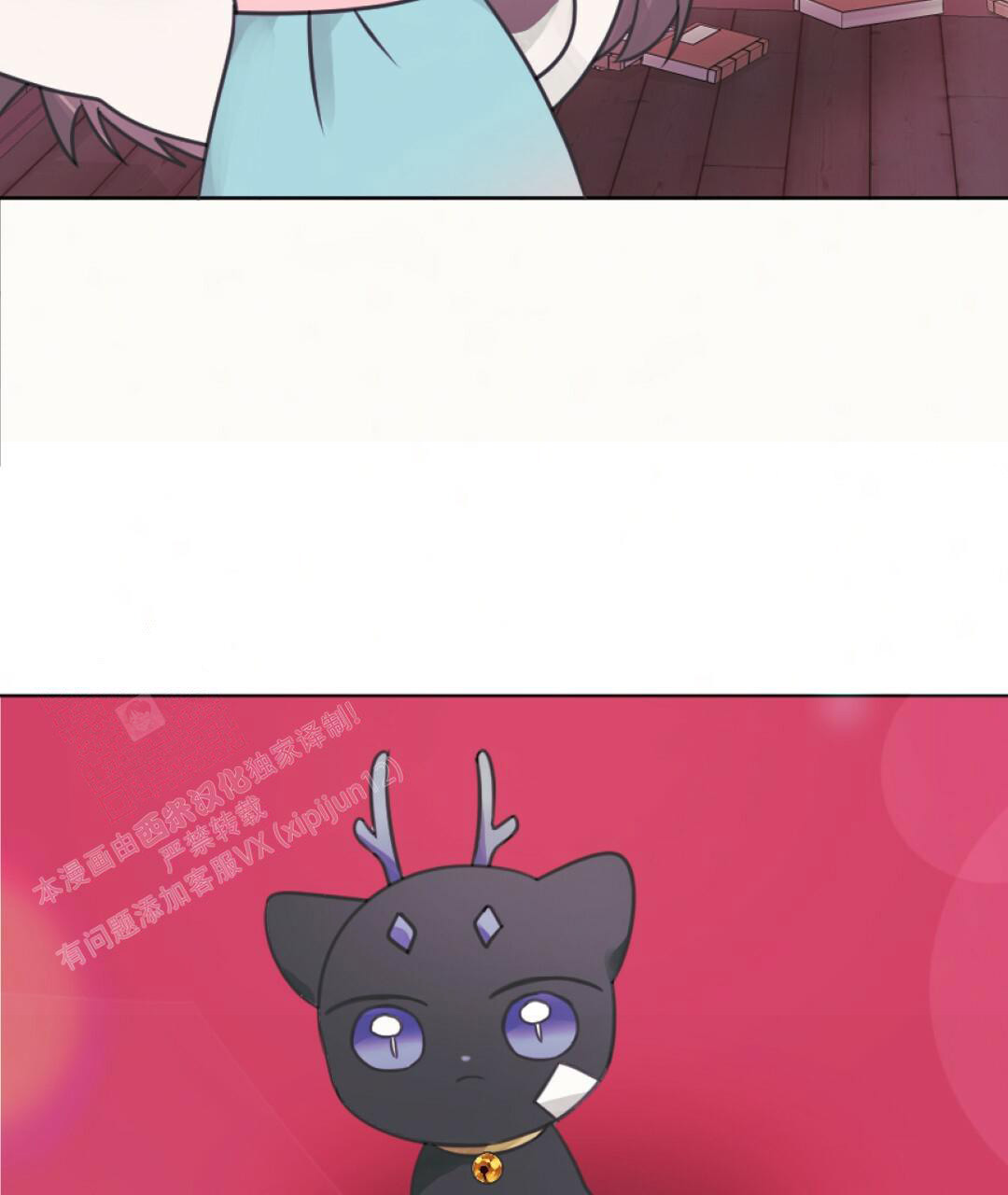 第17话37