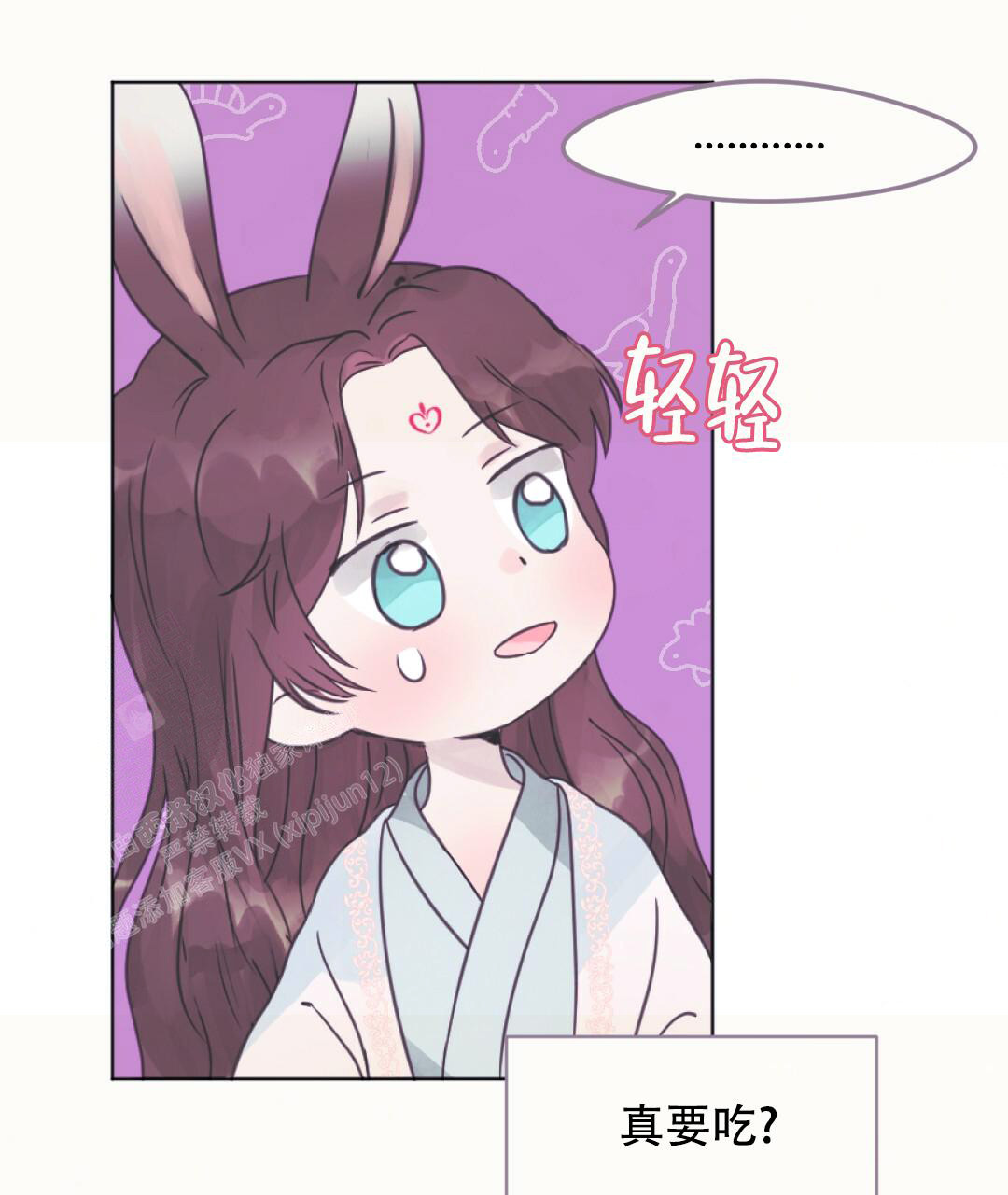 第7话44