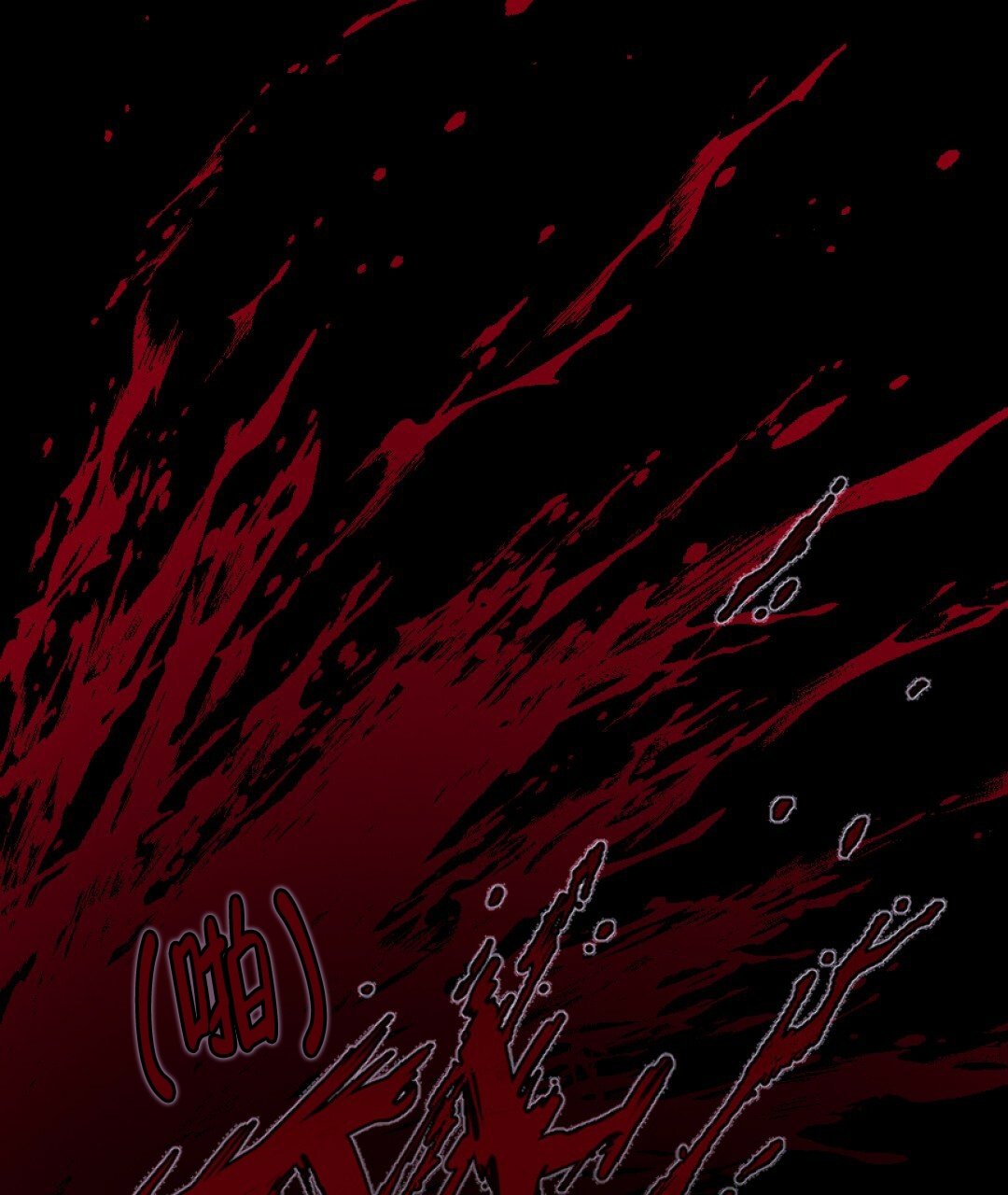第3话18