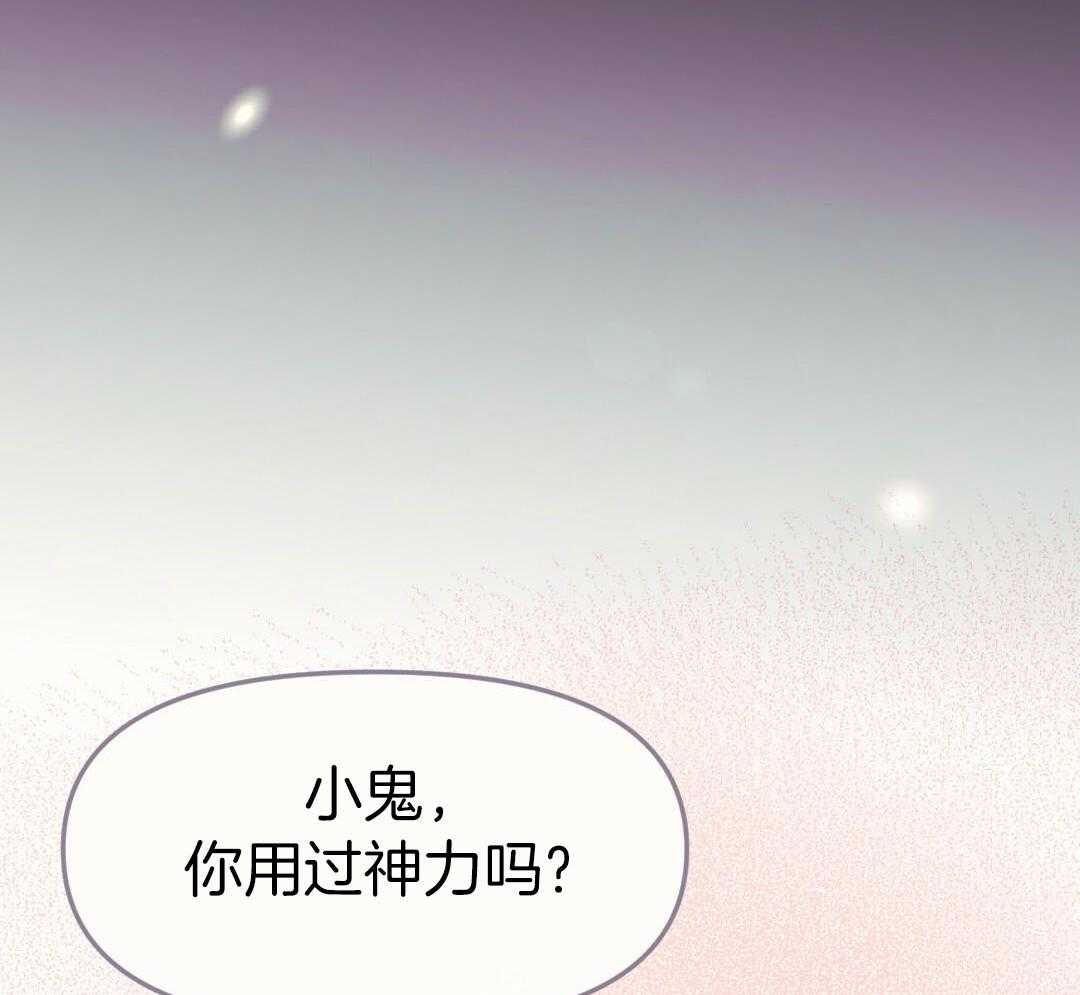 第26话36
