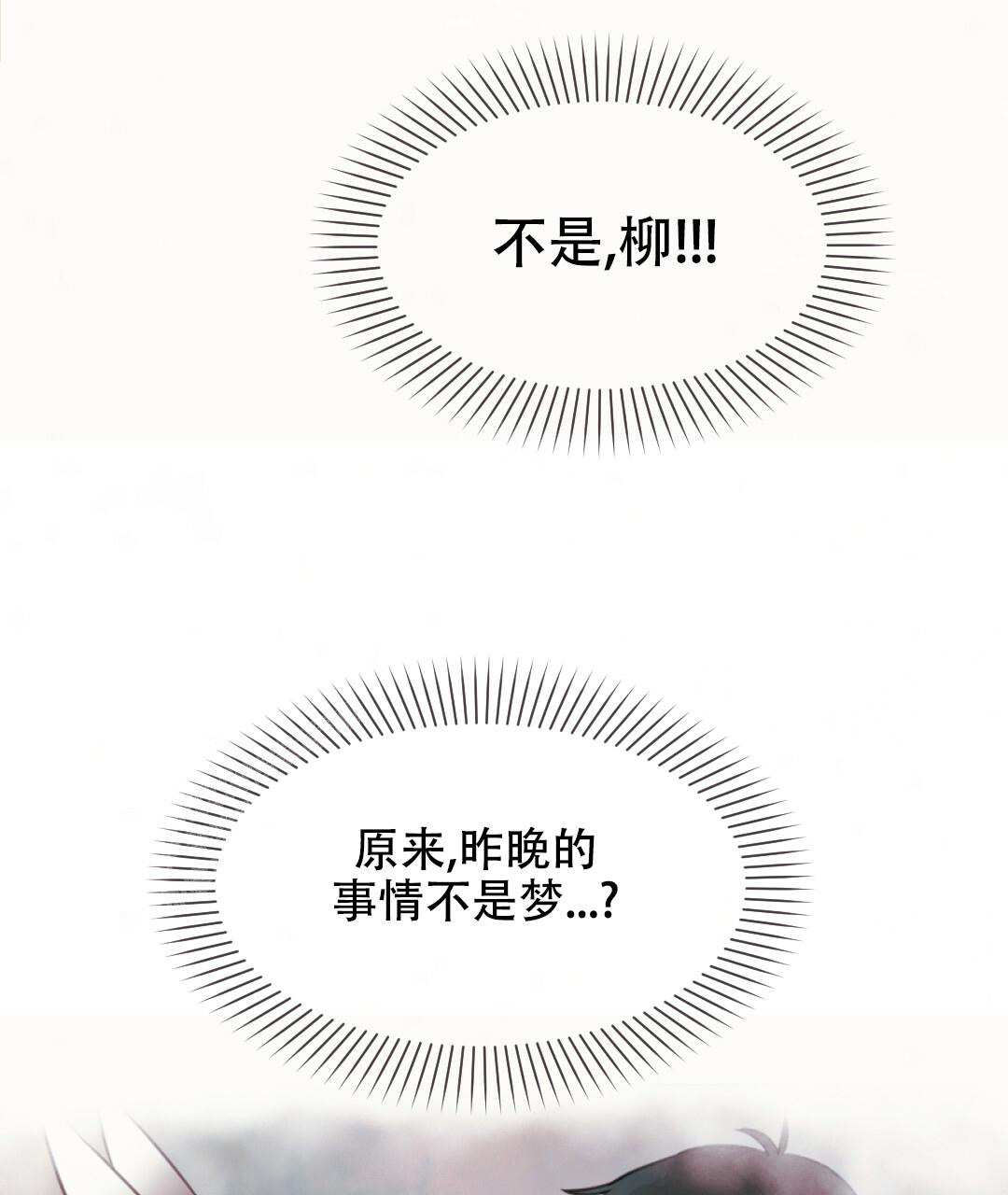 第7话30