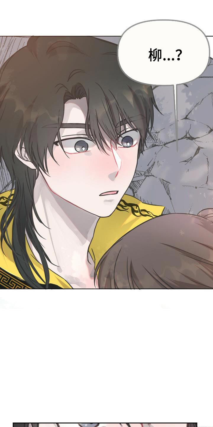 第35话30