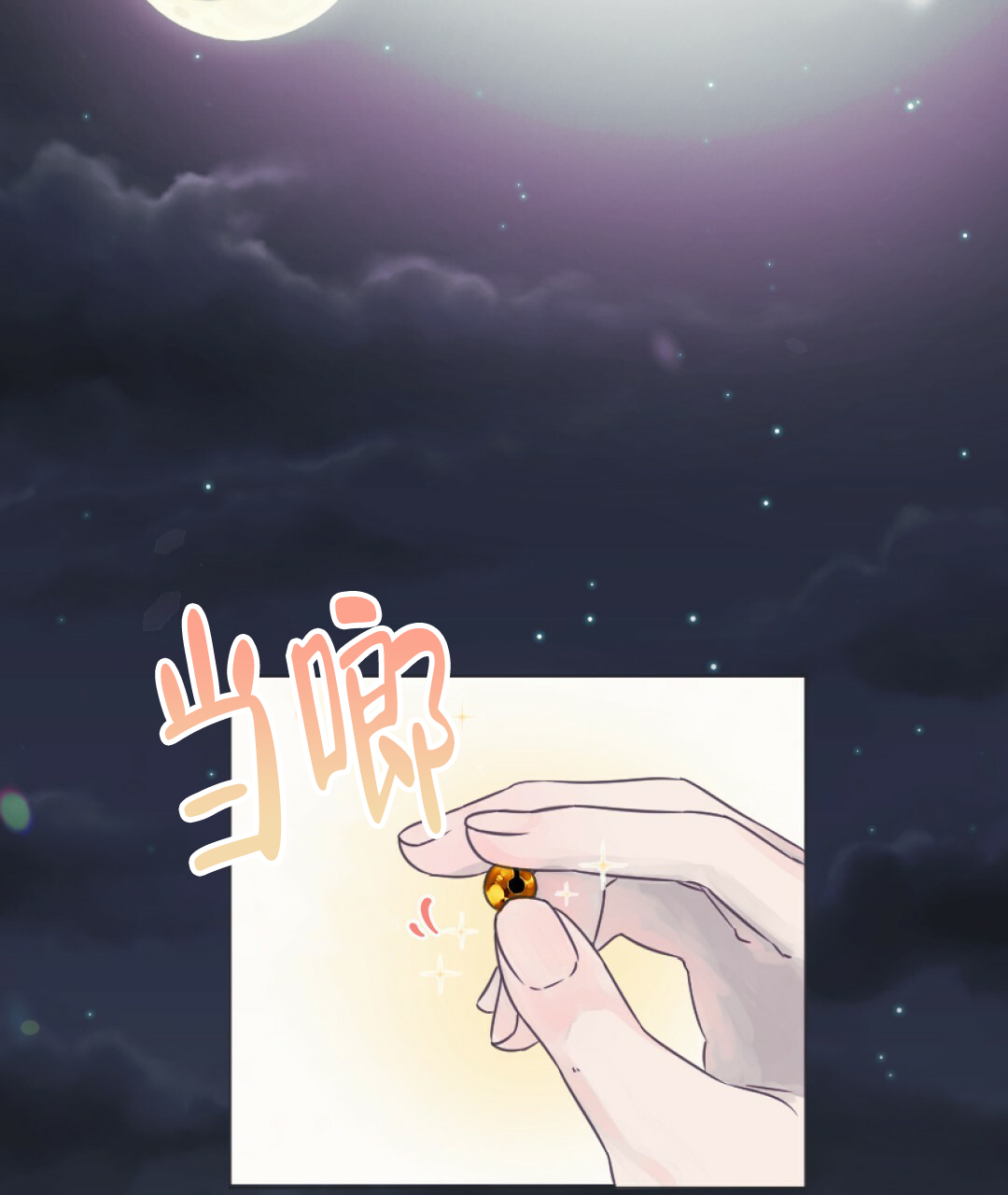 第1话37
