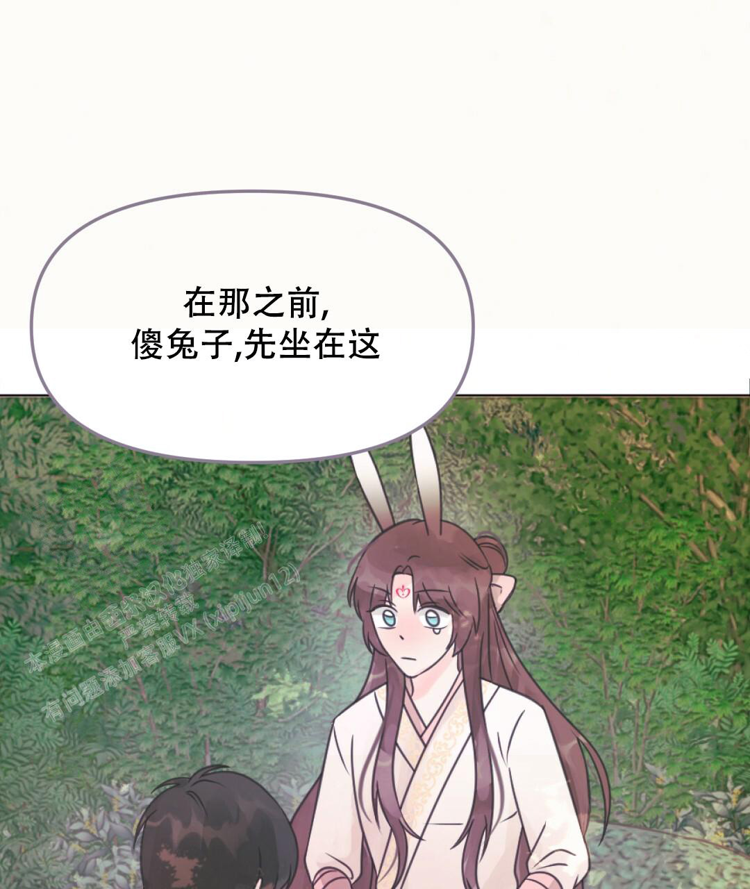 第19话24