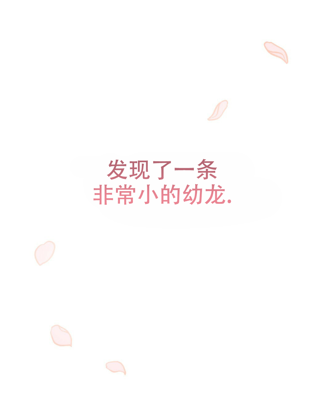 第1话16