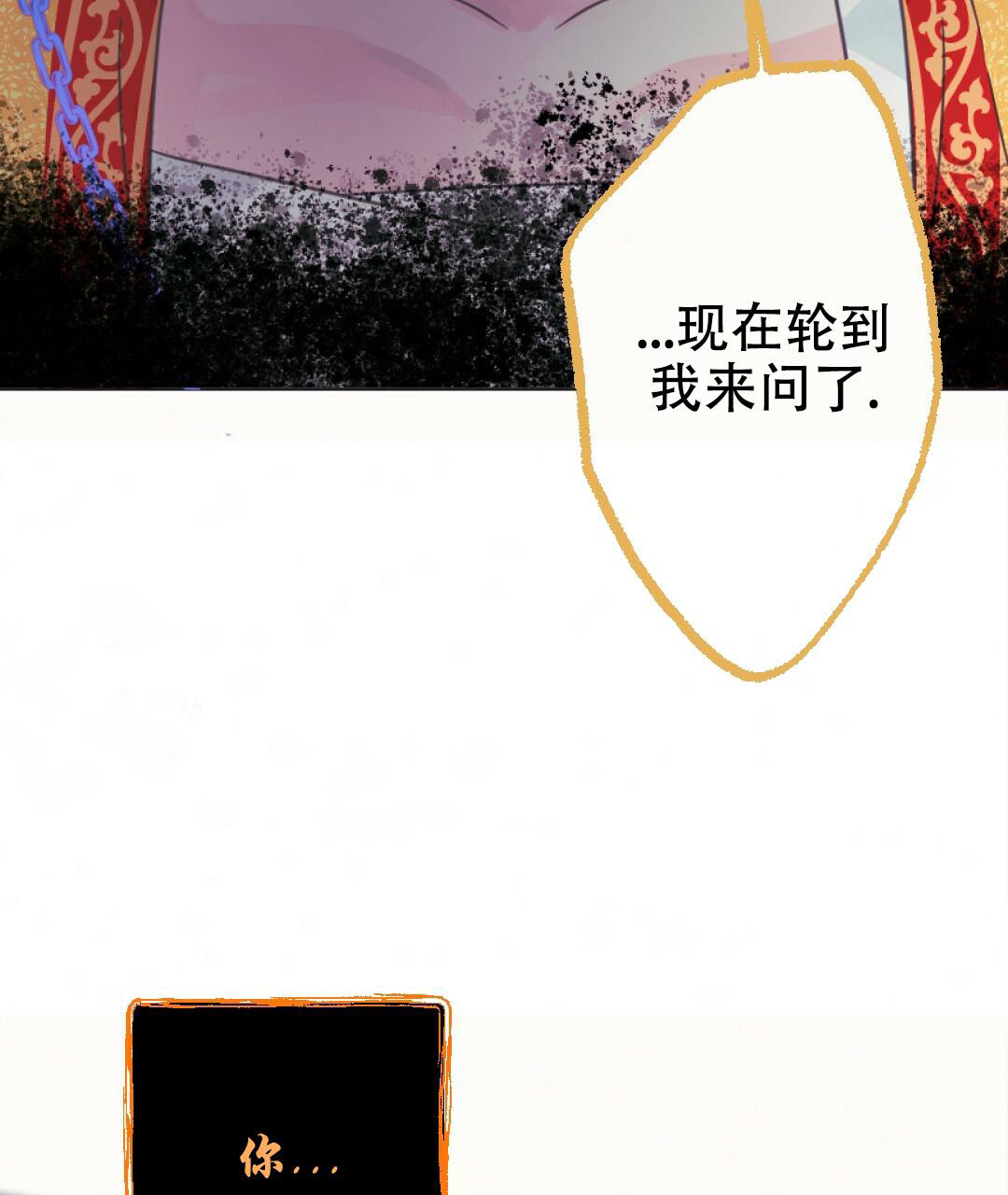 第14话21