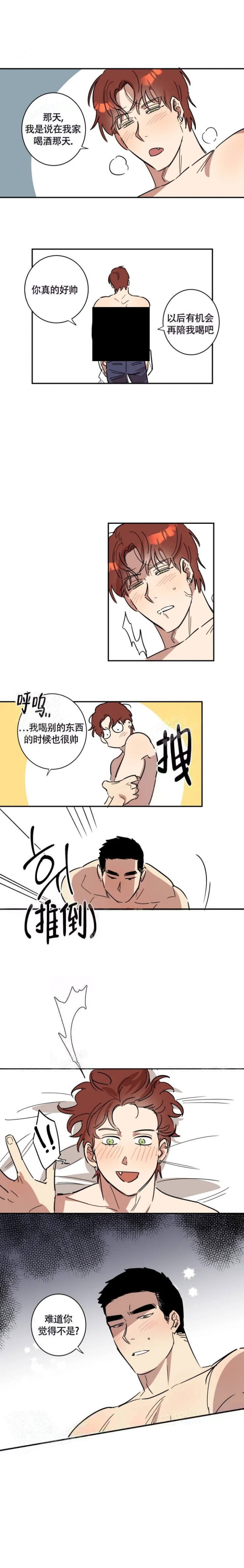第52话0