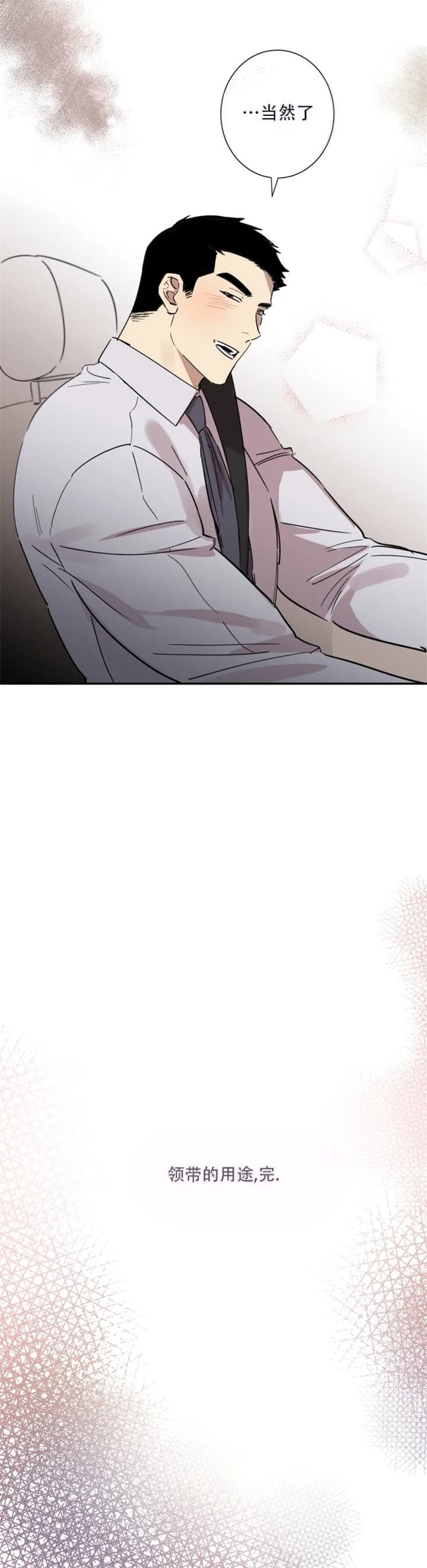第54话9