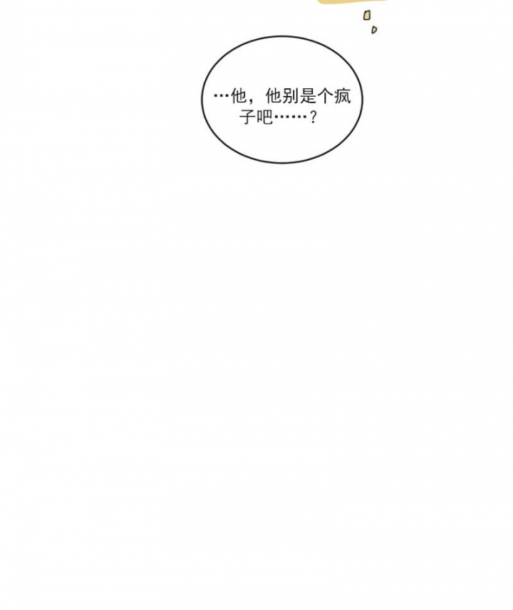 第3话19