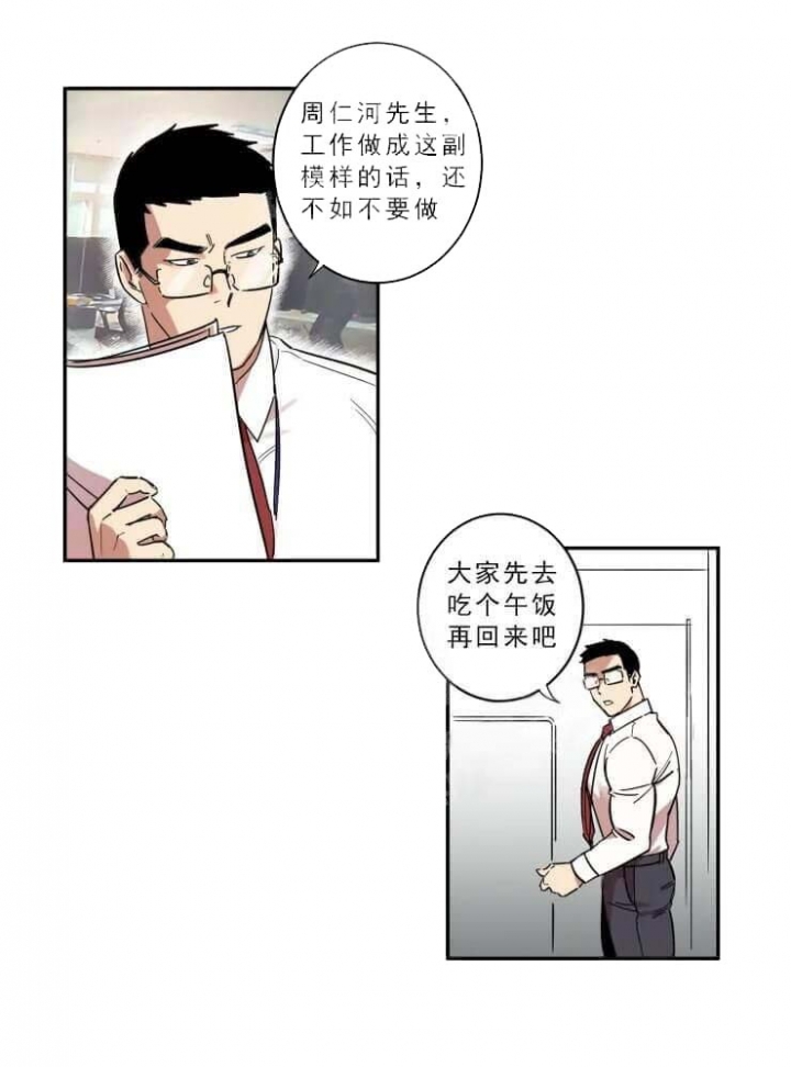 第16话24