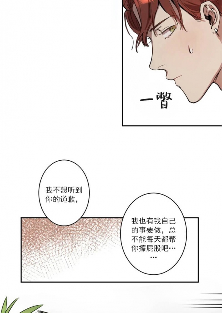 第2话2