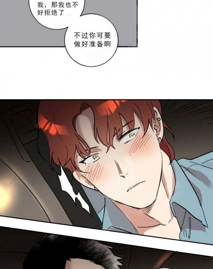 第18话16