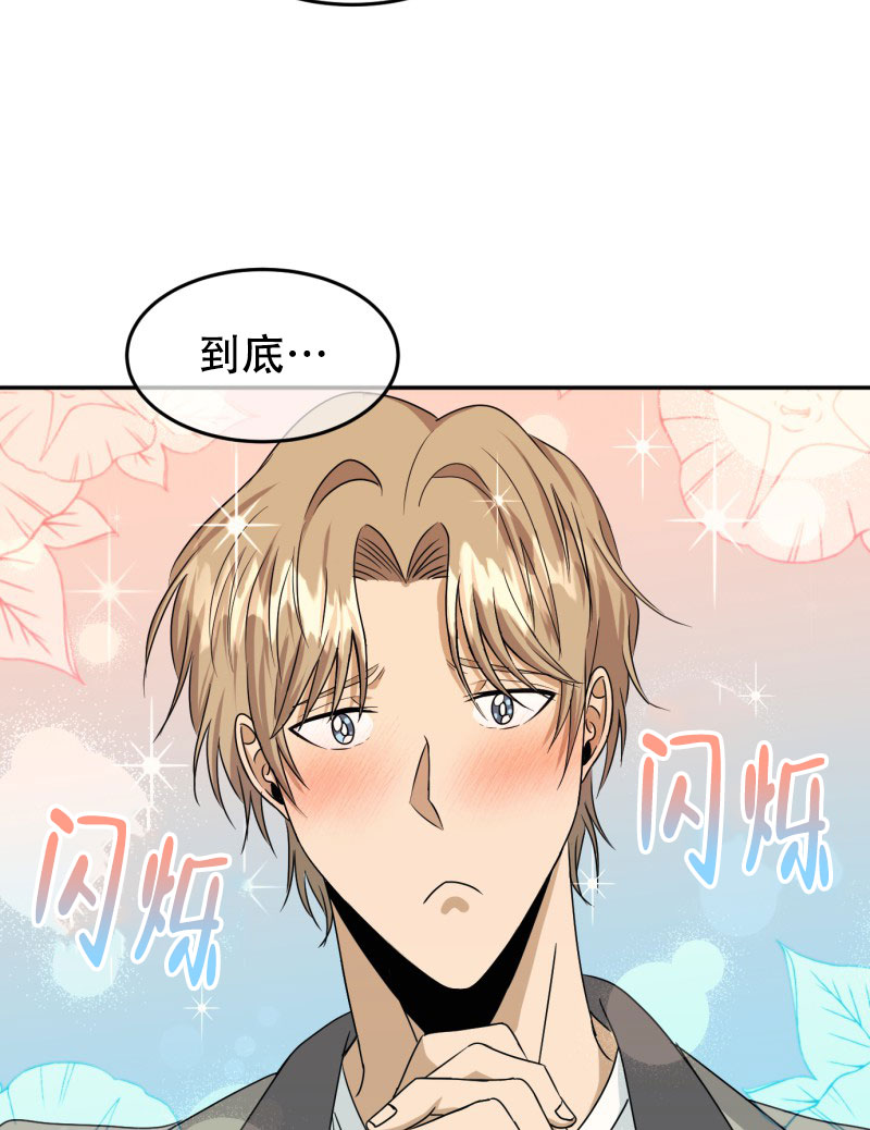 第1话70