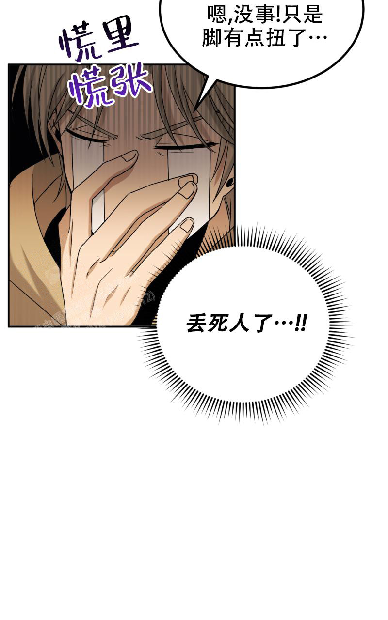 第8话8