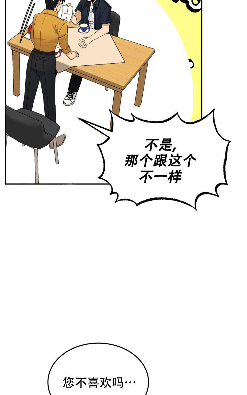第22话46