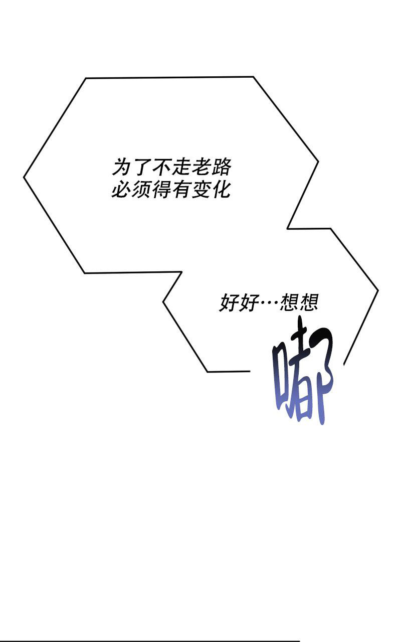 第16话53